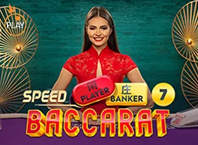 DA88 Speed Baccarat 7